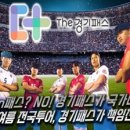 꿈나무어린이공원 앞 이미지