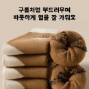 여성 몽골 낙타털 겨울 양말 판매종료 이미지