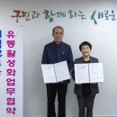 산업용재유통단지 이미지
