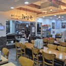 한라산노동조합 | 강남역 제주은희네해장국 후기 - 돔베고기와 해장국에 한라산 한잔 퇴근 정석