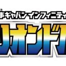 원화로6-2(남) 이미지