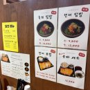 육연타