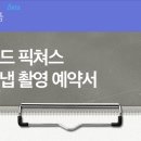 언픽 이미지