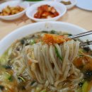동굴칡국수 이미지