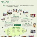 신일요양원