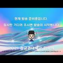 성균관대 총장은 나야 둘이 될 수 없어 이미지