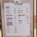 홍대사거리 근처 조용한 카페를 찾는다면 카페 더고물 내돈내먹 솔직후기