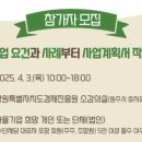 서울기업교육센터 이미지