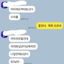 300만 키로 돌파 이미지