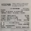 맛보래이 이미지