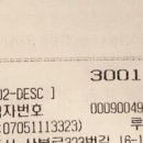 루나코인노래연습장 이미지