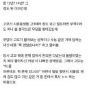 실증검증 완료된 용한 무당 이미지