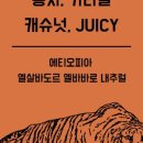커피더호랑이