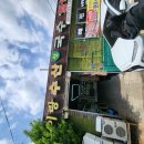 아랑수산