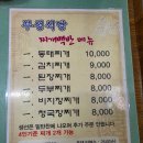 부성여인숙 네이버블로그