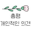 서진농장 이미지