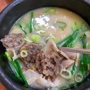 삼천포돼지국밥 이미지