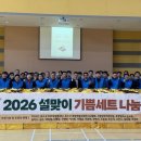 창포종합사회복지관 이미지