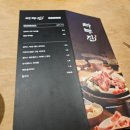 육질이 미쳐버린 맛있는 양고기집 데이트 맛집 라무진 부개역점 내돈내산 솔직리뷰