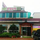 부원농원 이미지