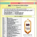 (사)국제장애인문화교류계양구협회 이미지