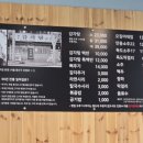 원조감자탕 일미집 상암점 이미지