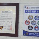 인왕태권도장 이미지