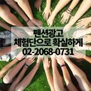 똑똑한 애드