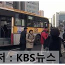 양재운수(주) 이미지