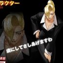 투표)KOF(THE KING OF FIGHTERS)캐릭터 10명 인기투표 이미지