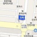 이정호내과의원 이미지