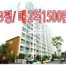 다숲부동산공인중개사사무소 이미지