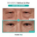 땡큐성형외과의원 이미지