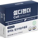 웰버약국 이미지