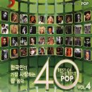 최신 팝송 메들리 25 - Various Artists 이미지