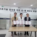 오케이한방병원