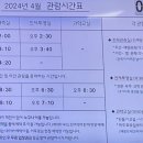 서산류방택천문기상과학관 이미지