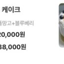 제누아즈 금오동점 네이버블로그