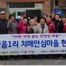 관음경로당 이미지