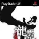 용게임랜드 이미지