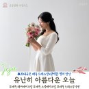 W5. 제주 헤어메이크업 센스있는 헬퍼분과 함께했던 유난히 아름다운 오늘 웨딩 메이크업 헤어변형 후기