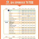 으뜸50안경분당