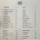 쳌커피