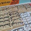 민락안경 이미지