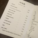 마마돈 이미지