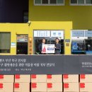 ㈜한성모터스 국제신문