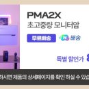 마운트모션 네이버블로그