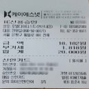 호텔디아티스트 연신내점 | (서울 : 은평구 연신내) 호텔 디아티스트 연신내점 내돈내산 숙박 리얼 후기