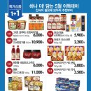 마켓프레고