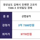 모네빌딩 이미지